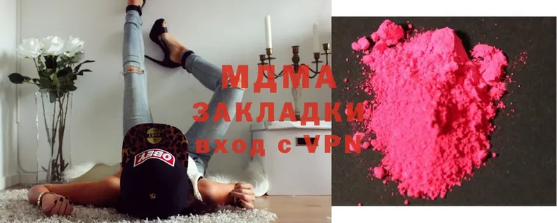 ссылка на мегу зеркало  Верхняя Пышма  MDMA VHQ  где купить  