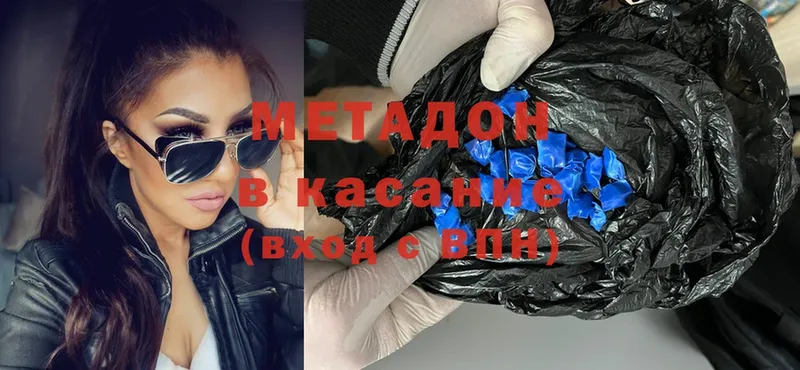 Метадон мёд  Верхняя Пышма 